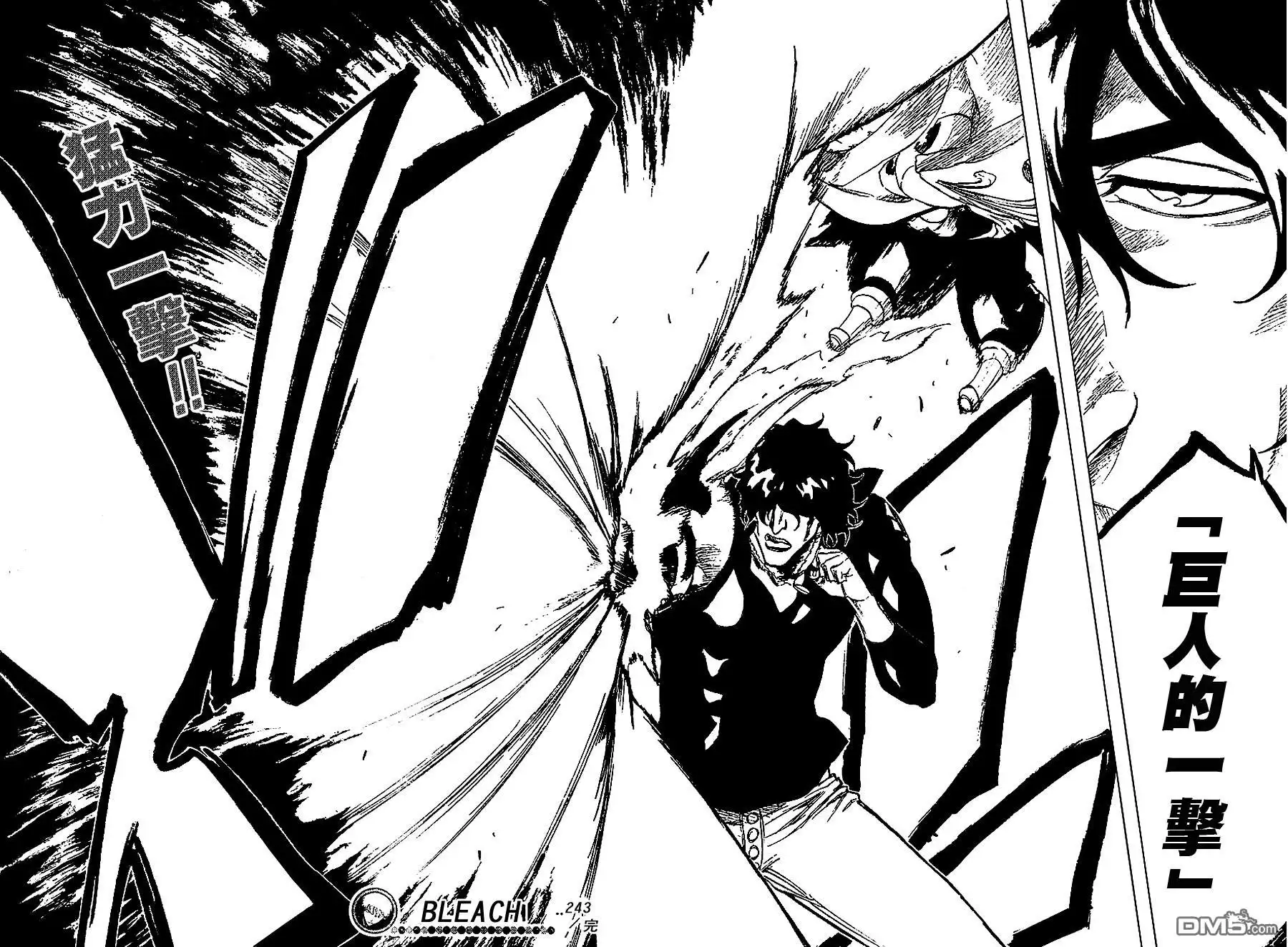 《死神》第243话 第18页