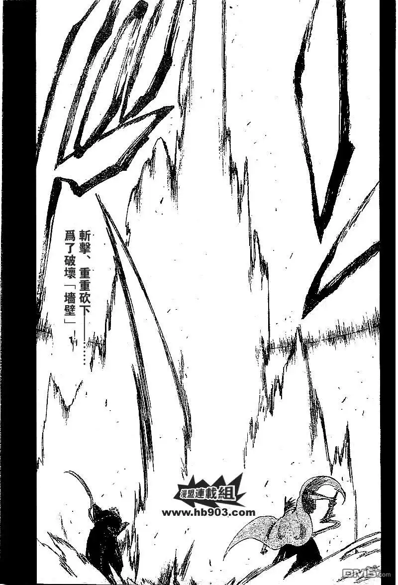 《死神》第247话 第22页