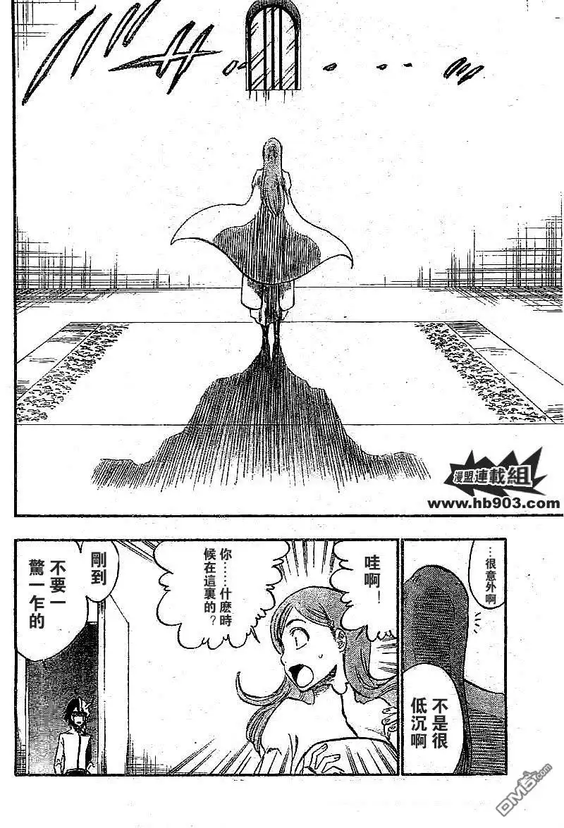 《死神》第247话 第17页