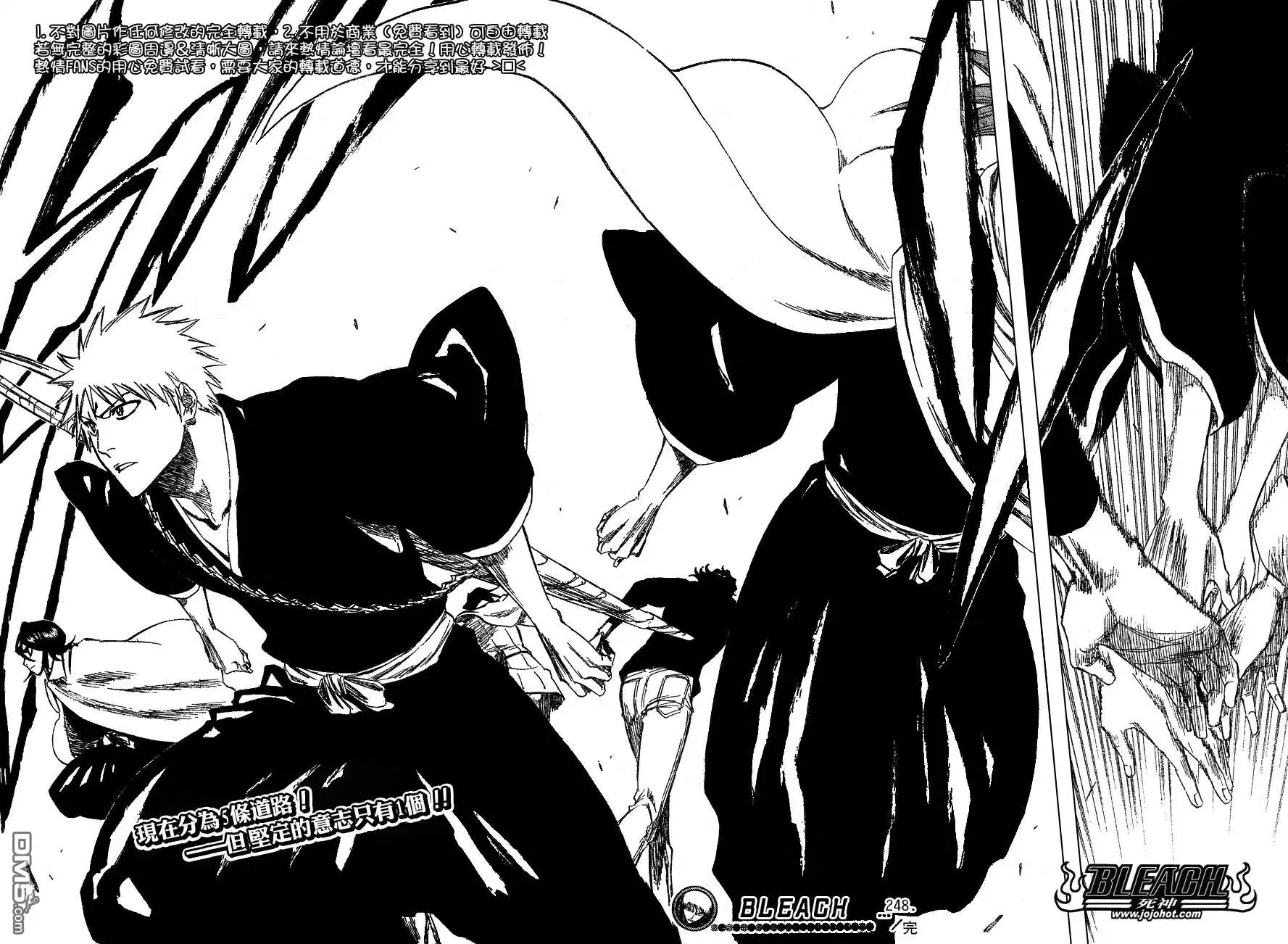 《死神》第248话 第18页