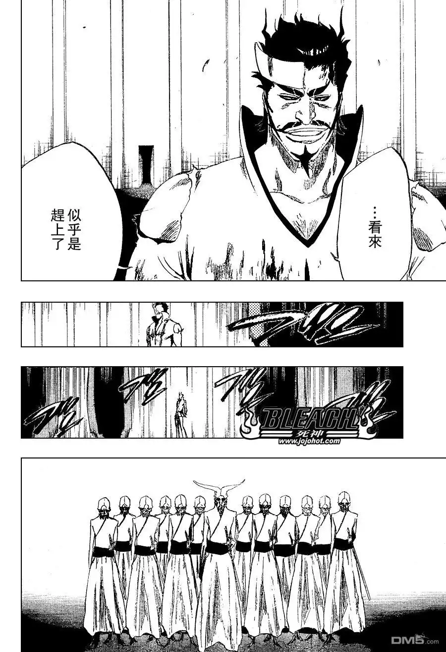 《死神》第254话 第12页