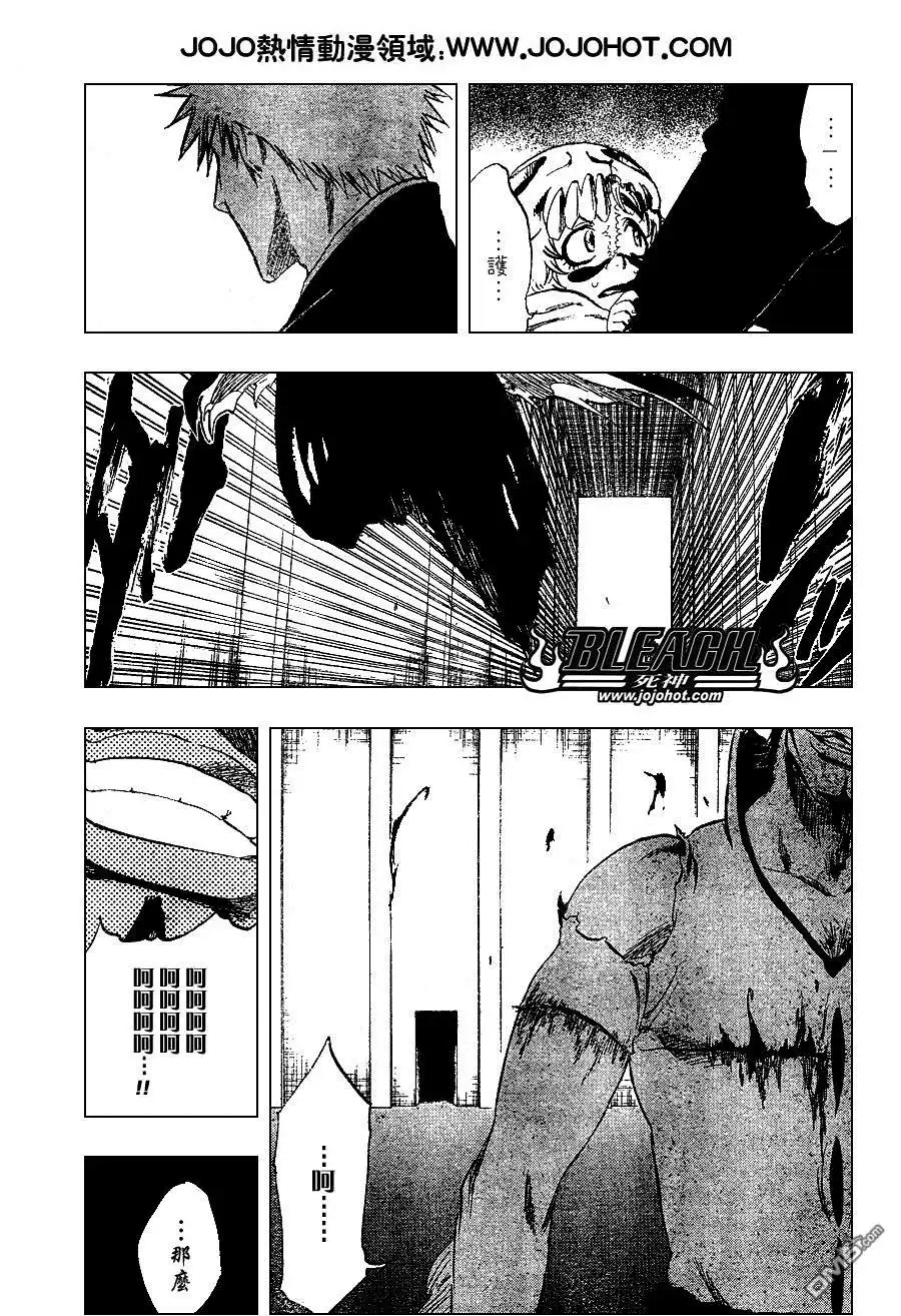 《死神》第254话 第11页
