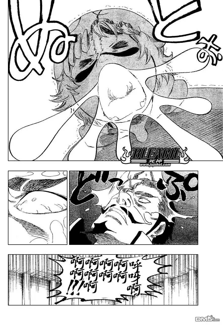 《死神》第254话 第2页