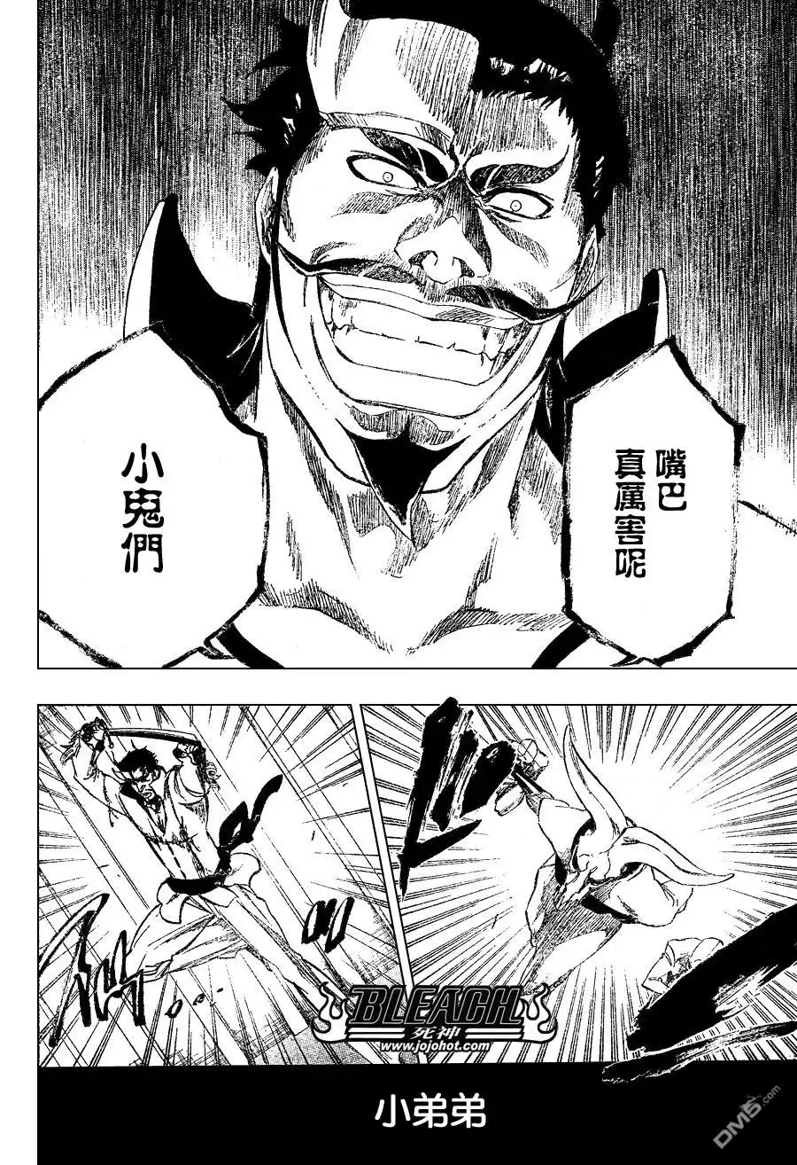 《死神》第254话 第14页