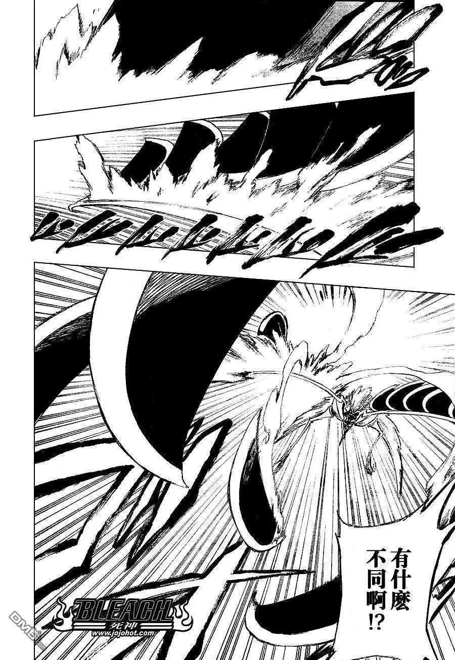 《死神》第257话 第11页