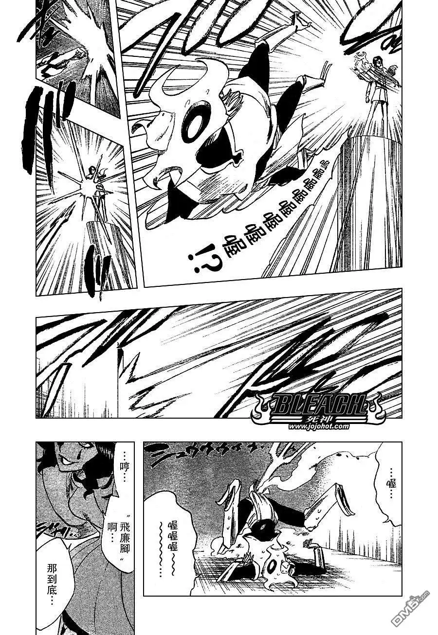 《死神》第257话 第10页