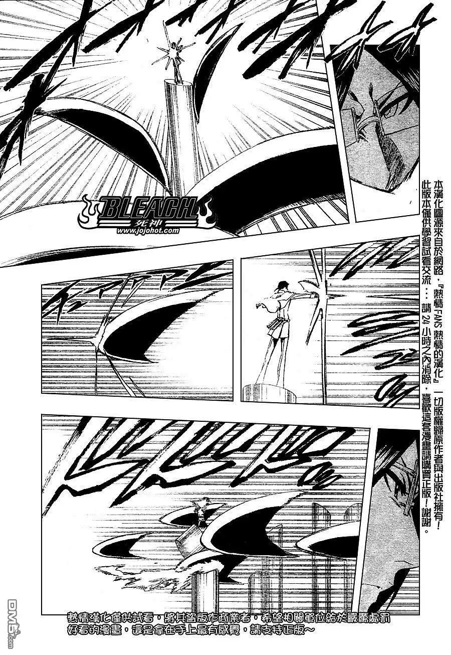 《死神》第257话 第12页