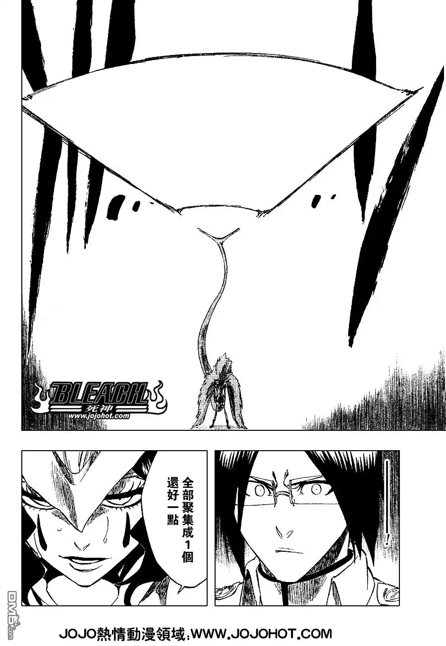 《死神》第258话 第12页