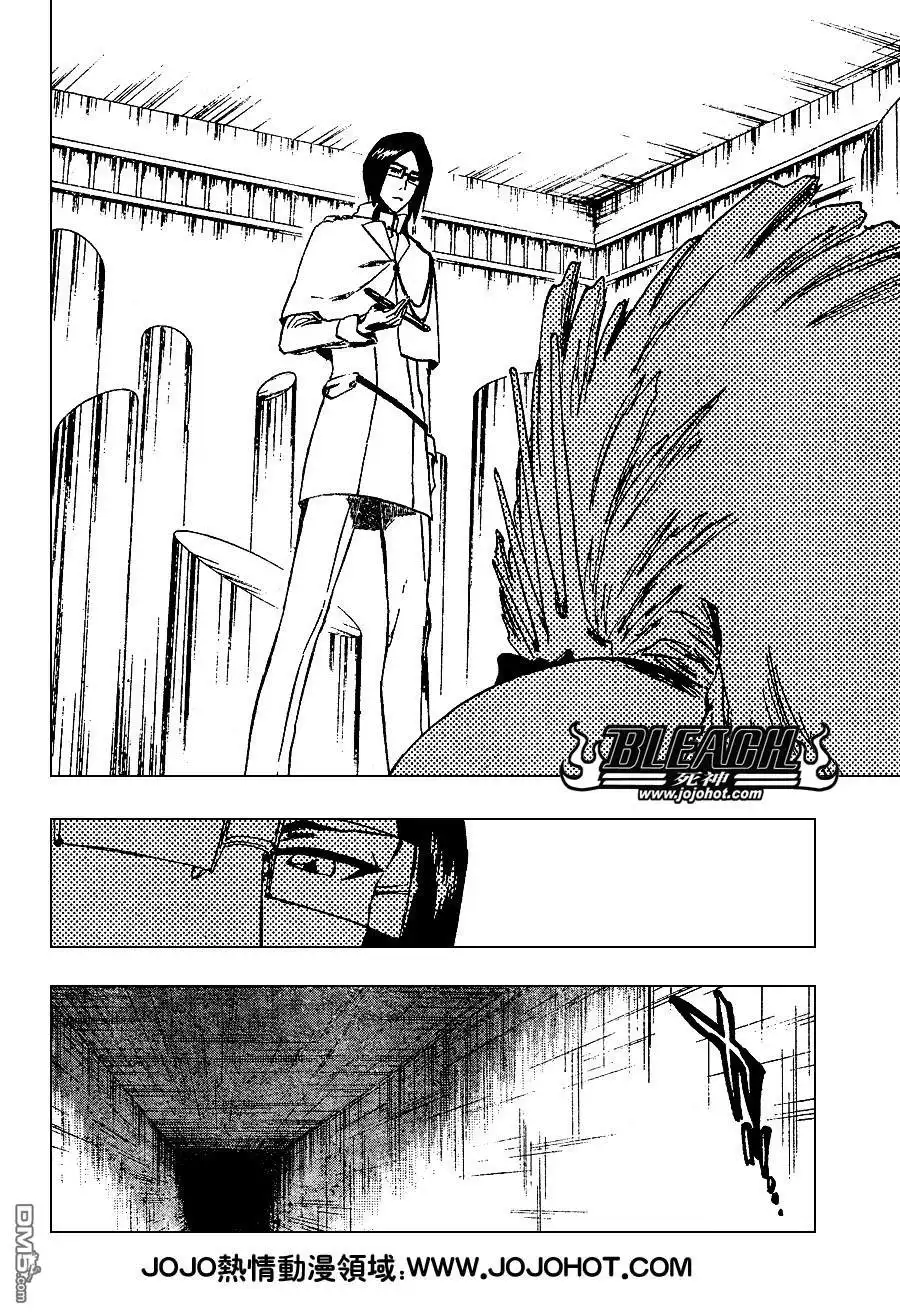 《死神》第259话 第2页