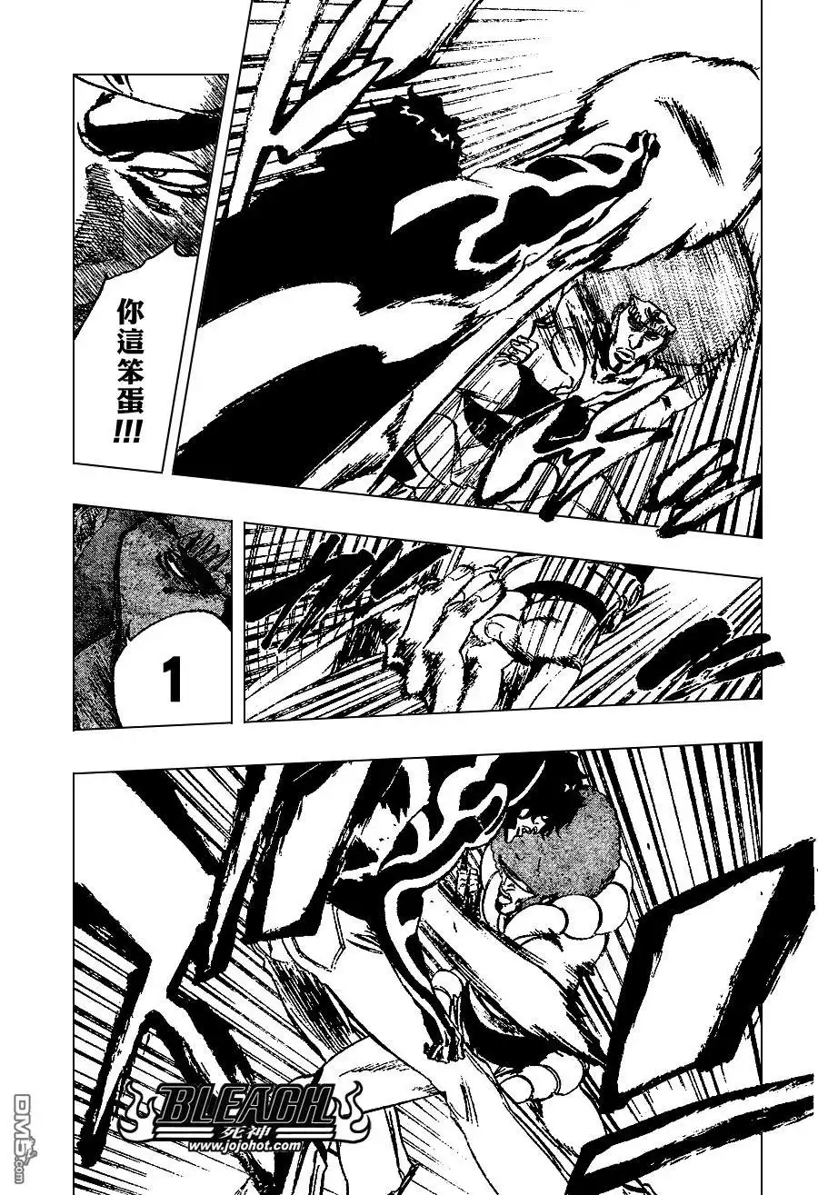 《死神》第259话 第13页