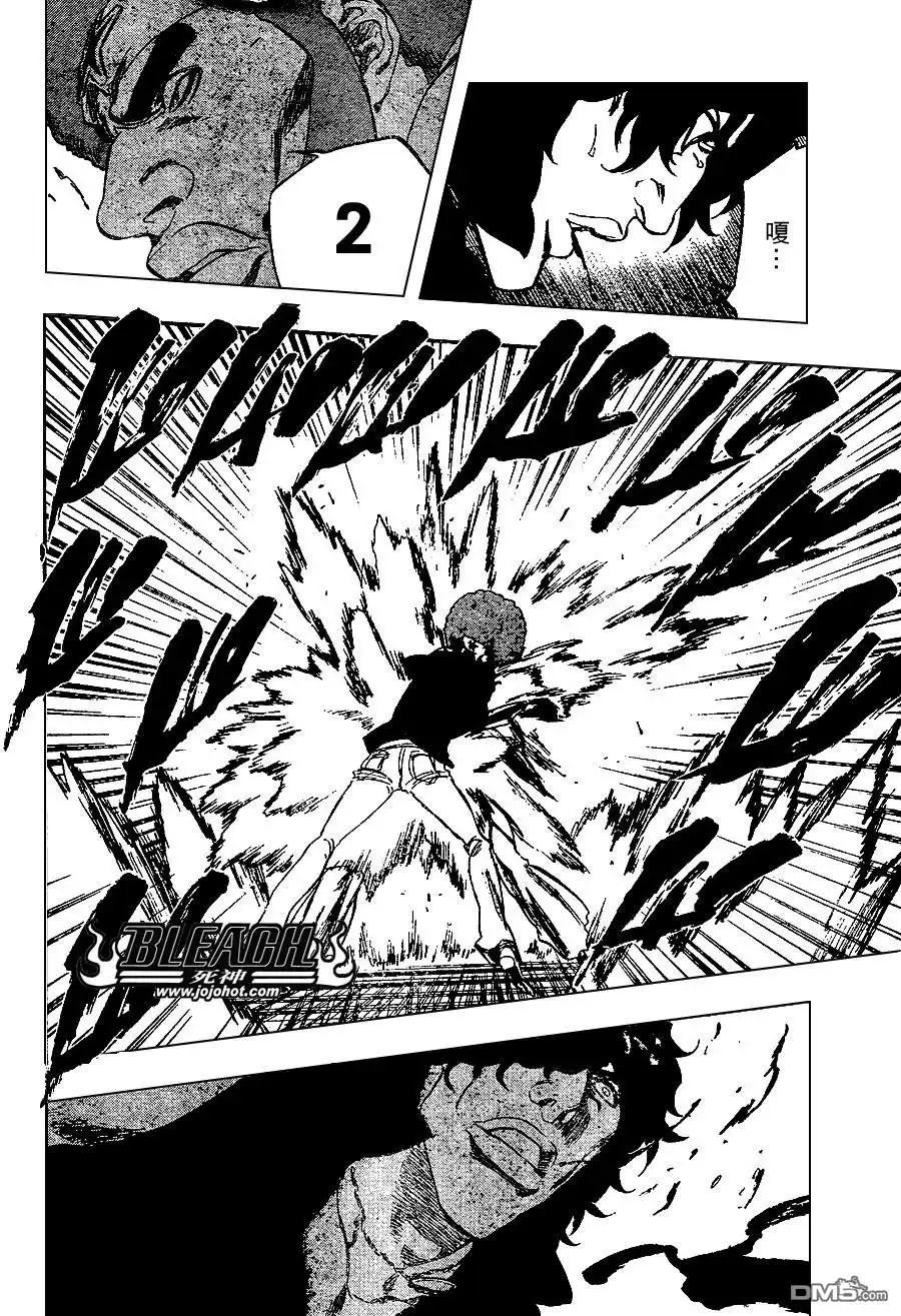 《死神》第259话 第14页