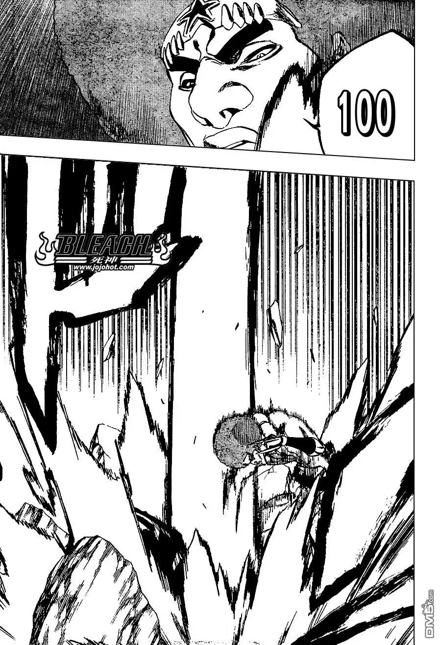 《死神》第259话 第15页