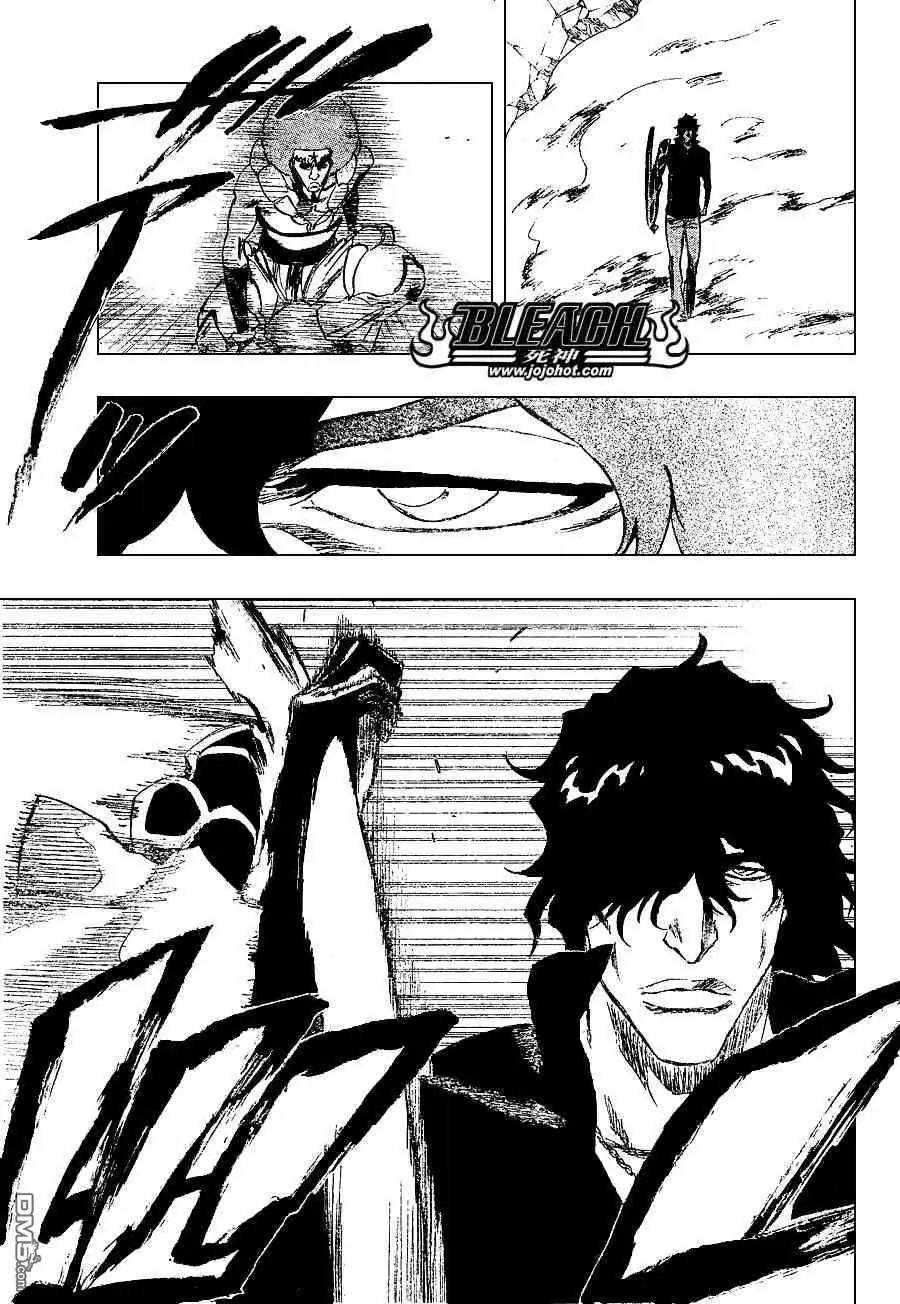《死神》第260话 第6页