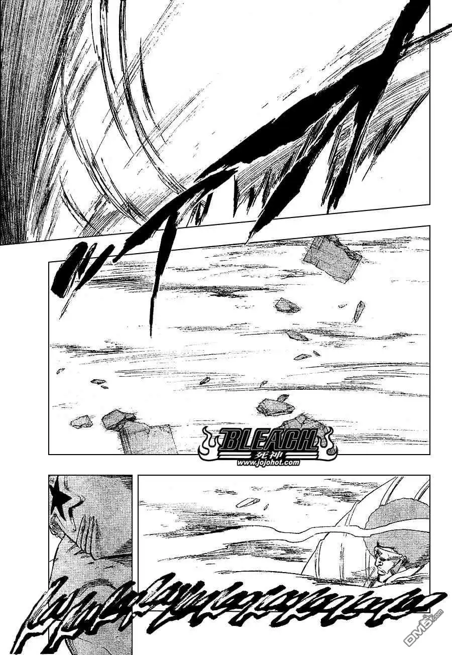 《死神》第260话 第14页