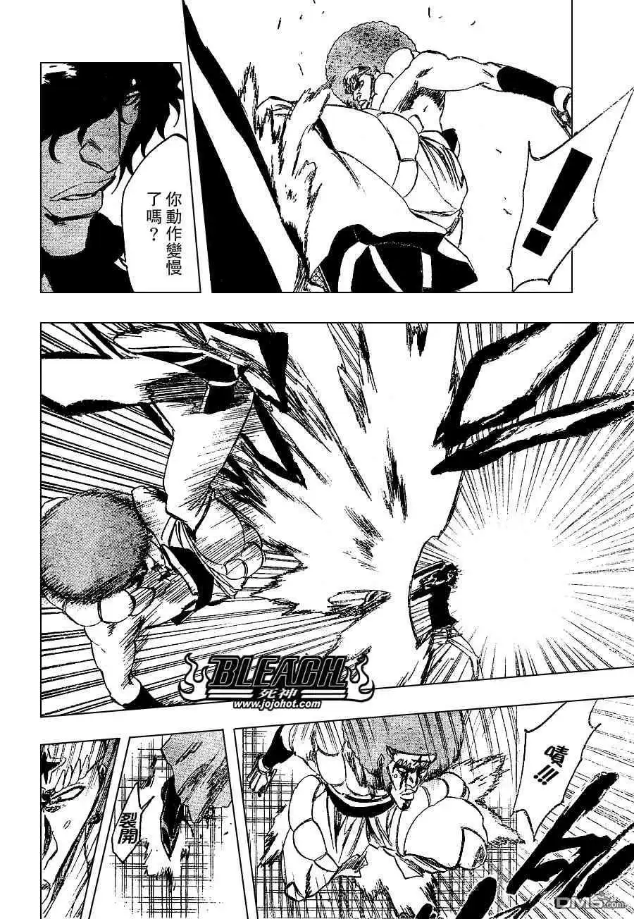 《死神》第260话 第7页