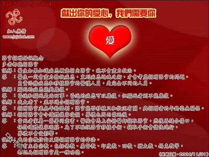 《死神》第260话 第20页