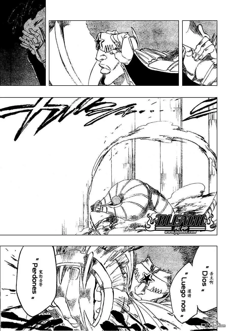 《死神》第260话 第12页