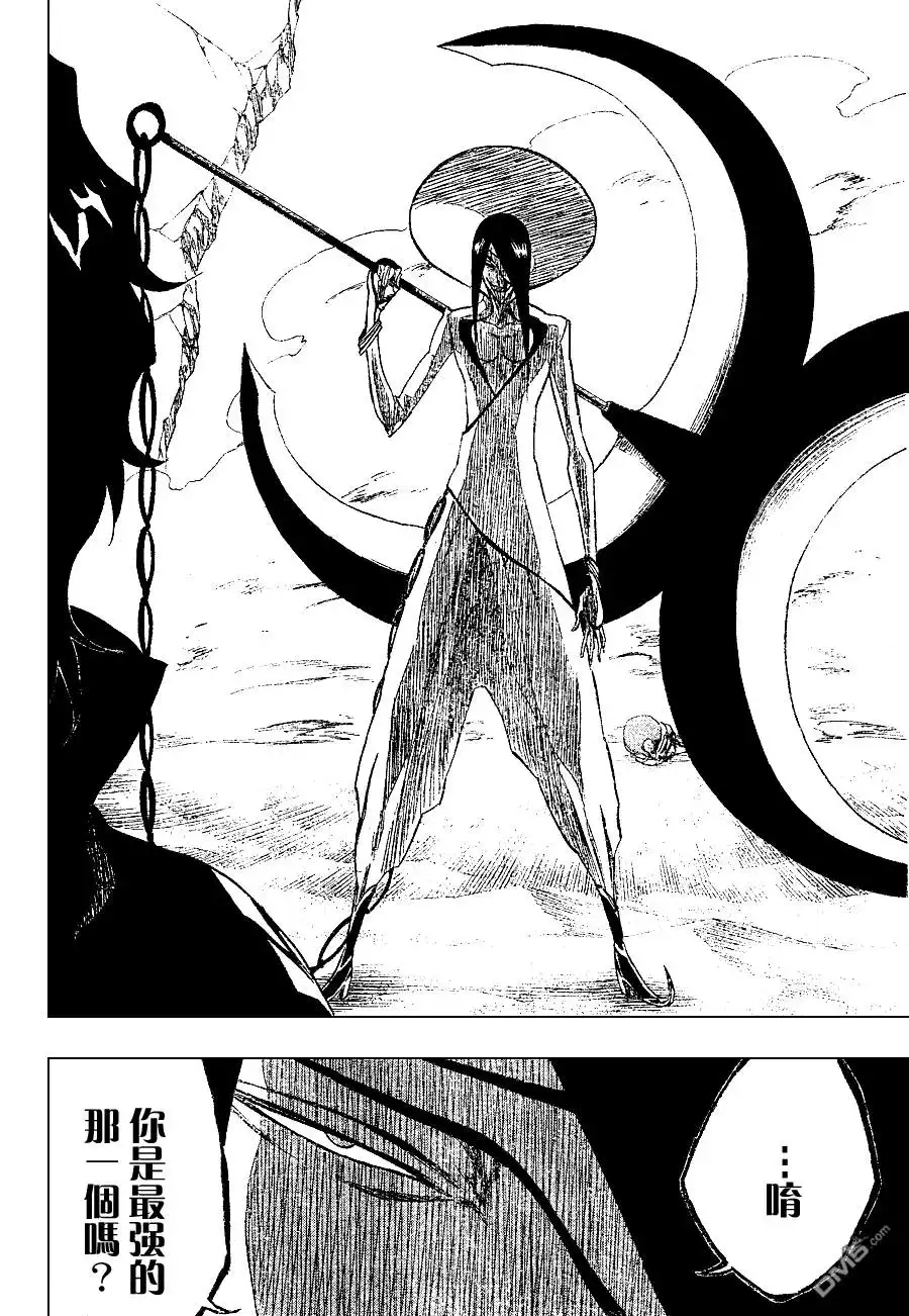 《死神》第261话 第16页