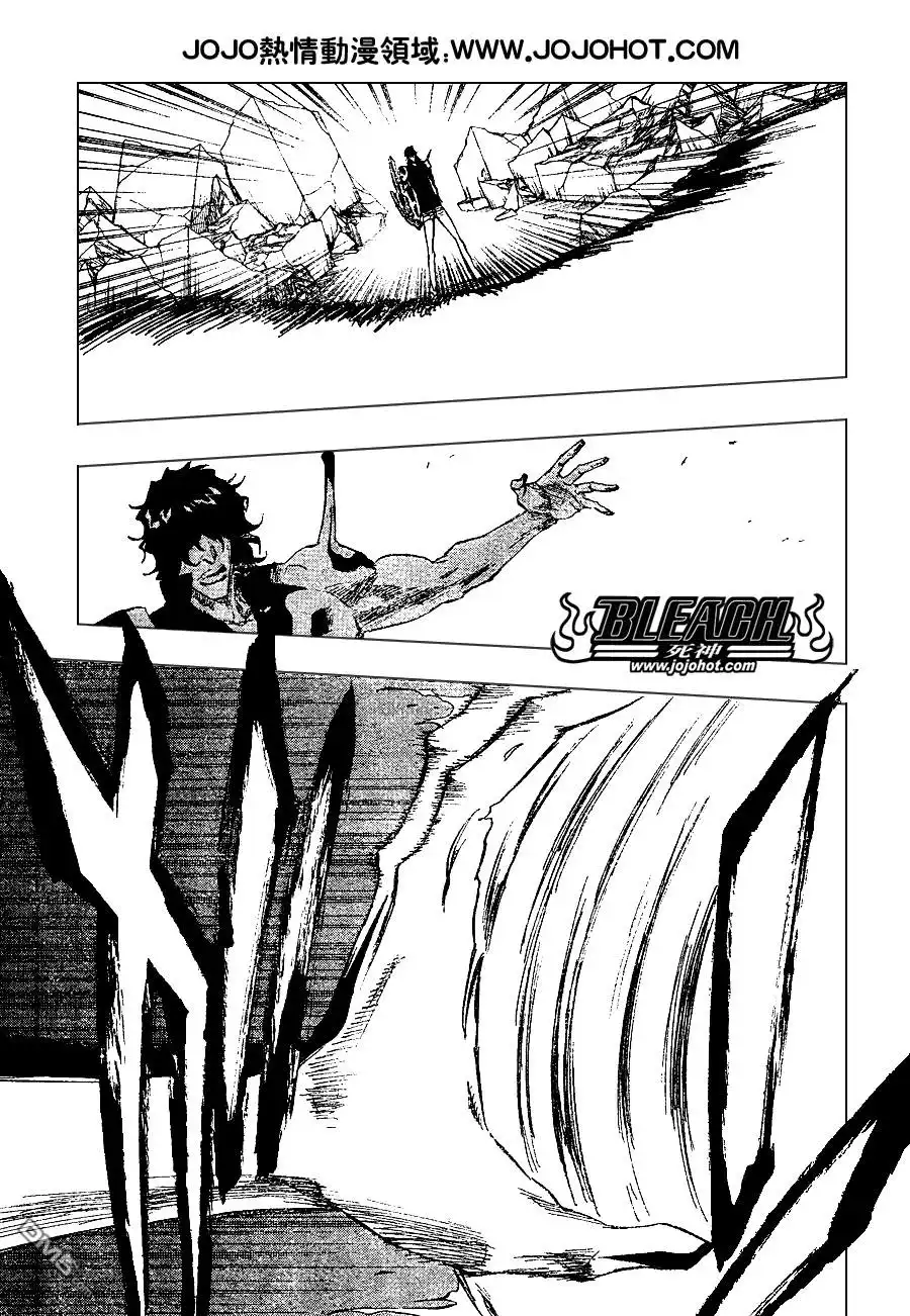 《死神》第261话 第5页