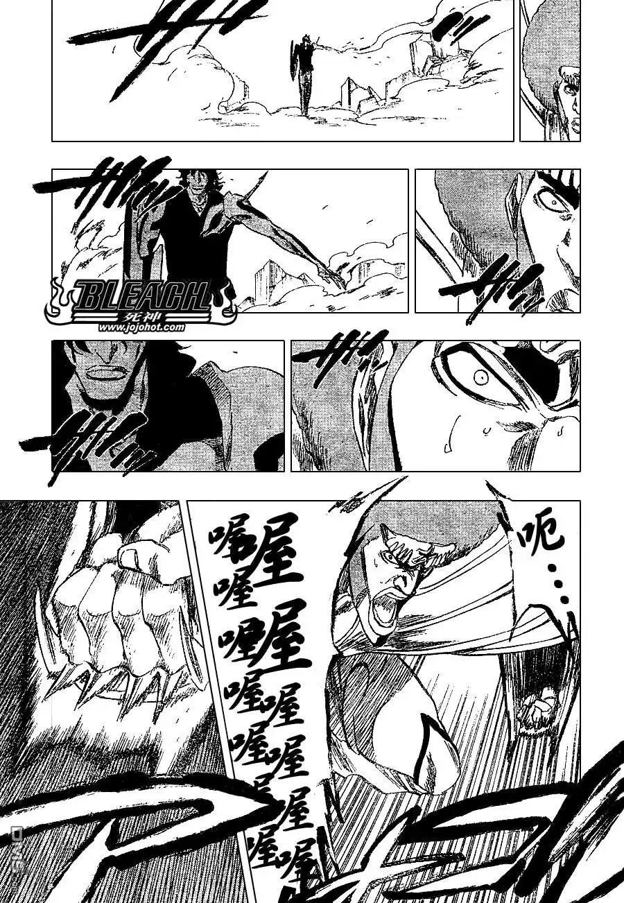 《死神》第261话 第7页