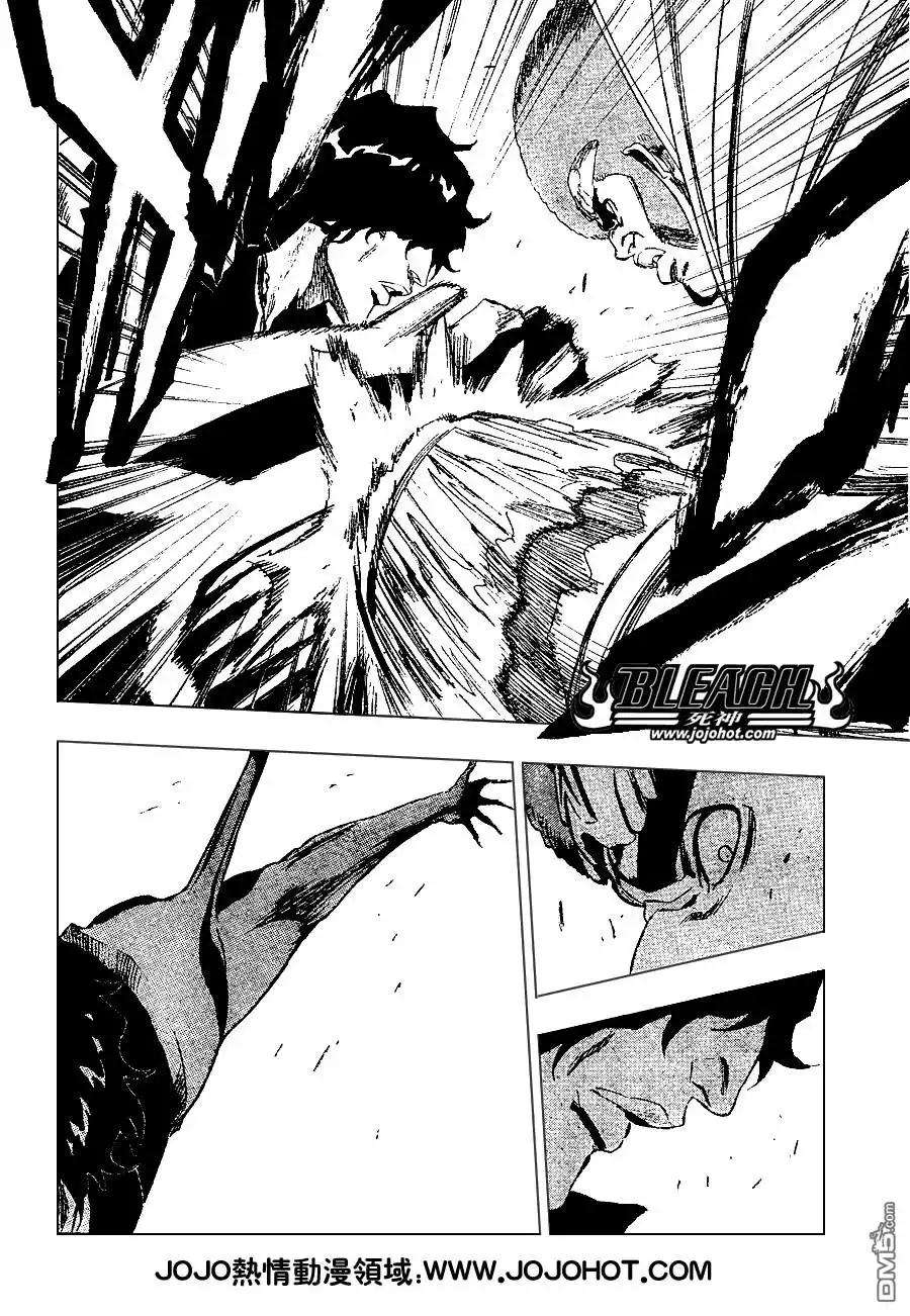 《死神》第261话 第8页