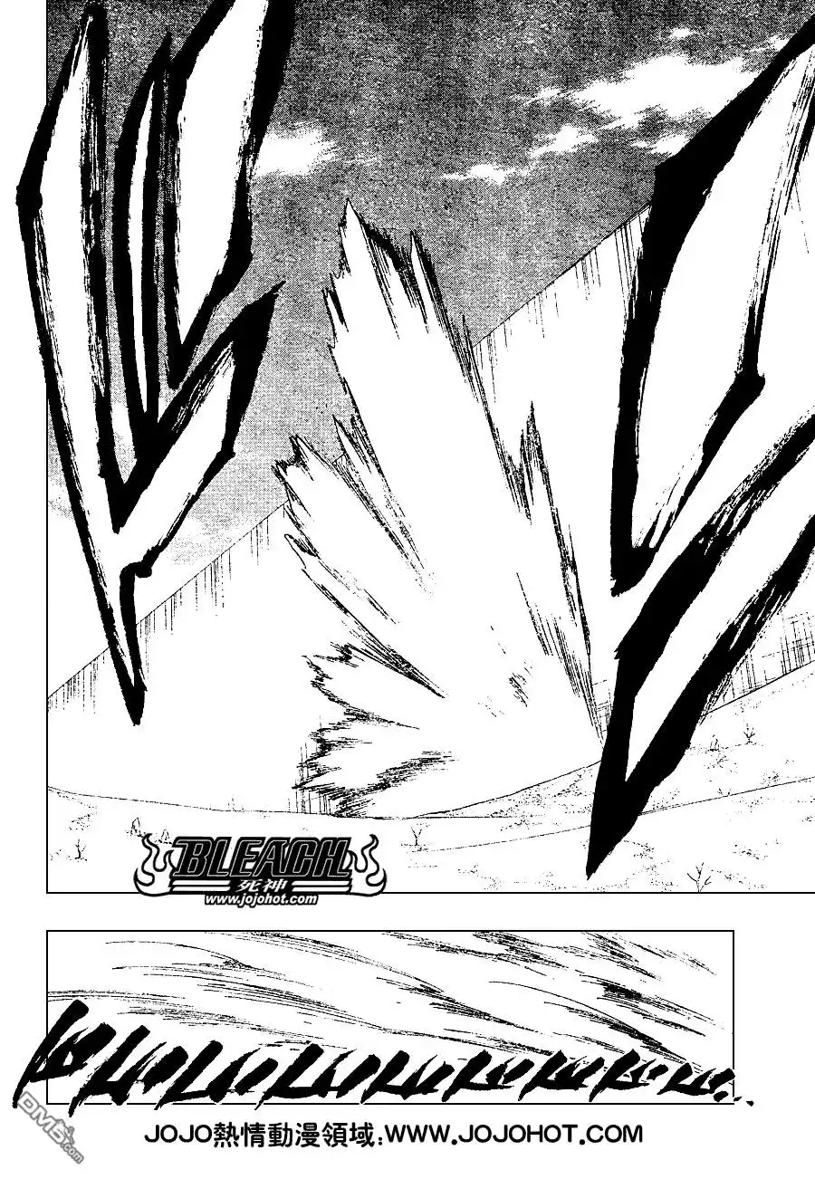 《死神》第261话 第12页
