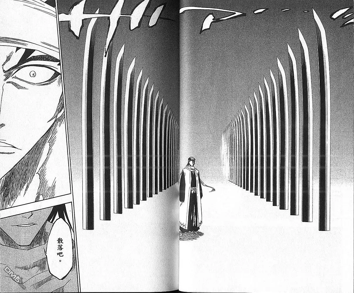 《死神》第17卷 第57页