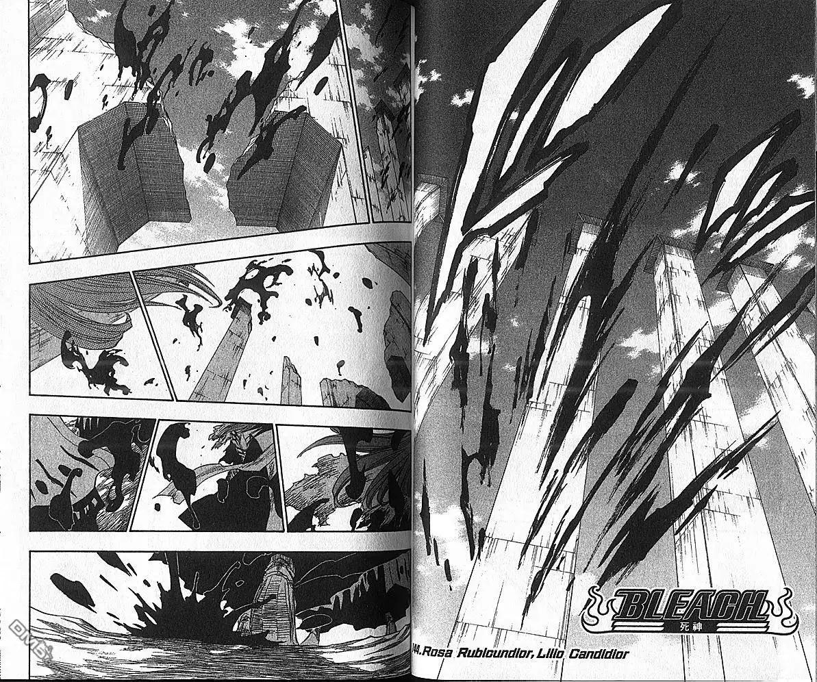 《死神》第17卷 第82页