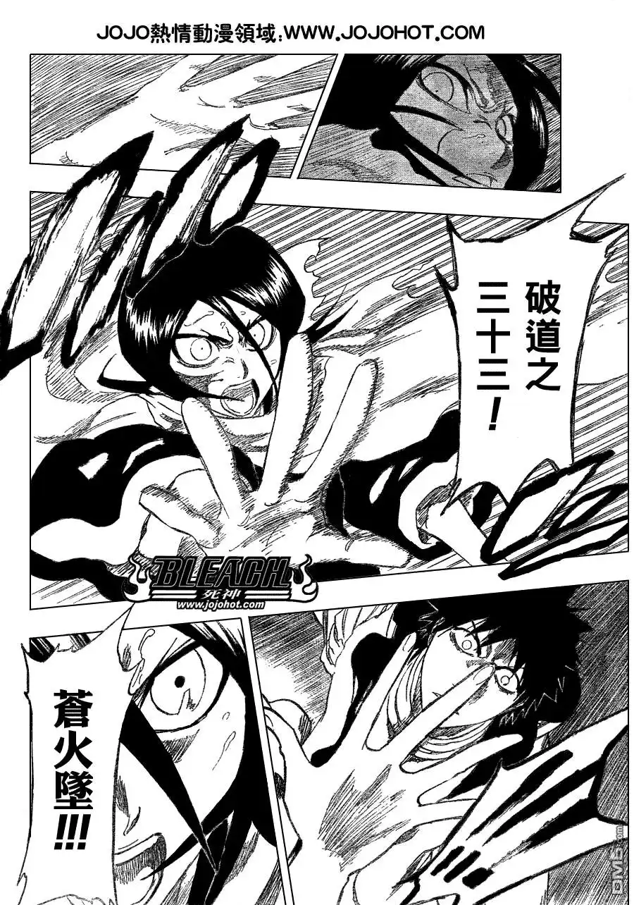 《死神》第266话 第10页