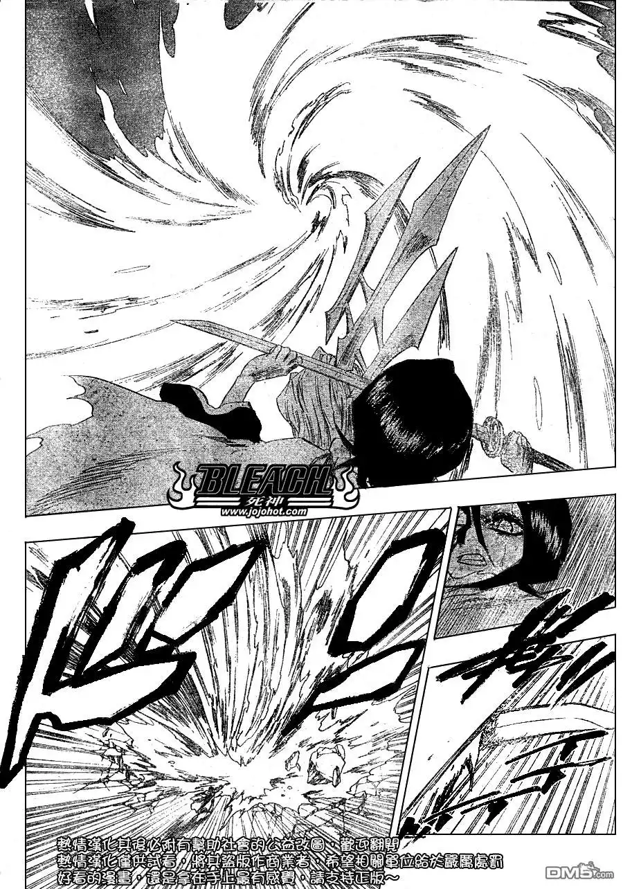 《死神》第266话 第6页