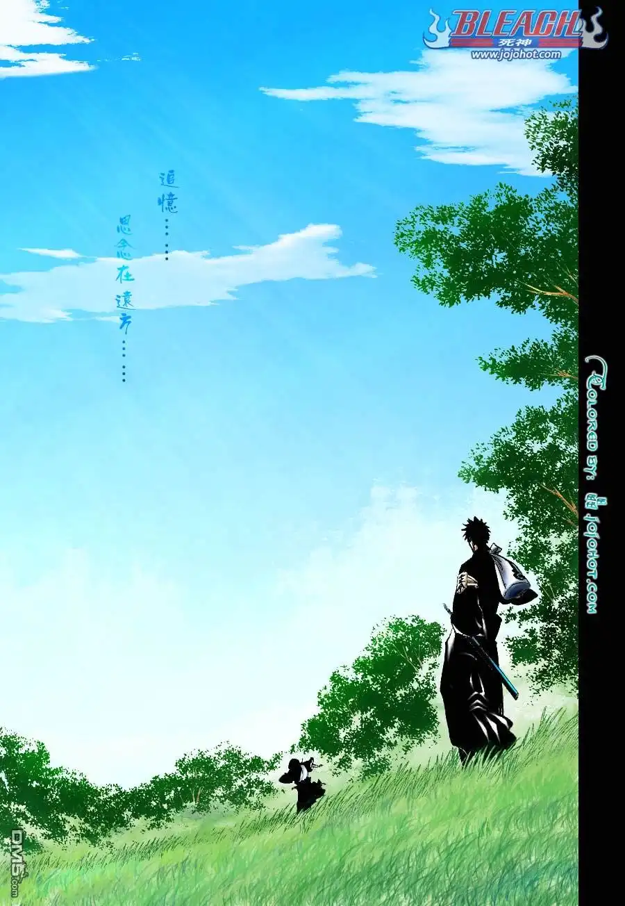 《死神》第268话 第6页