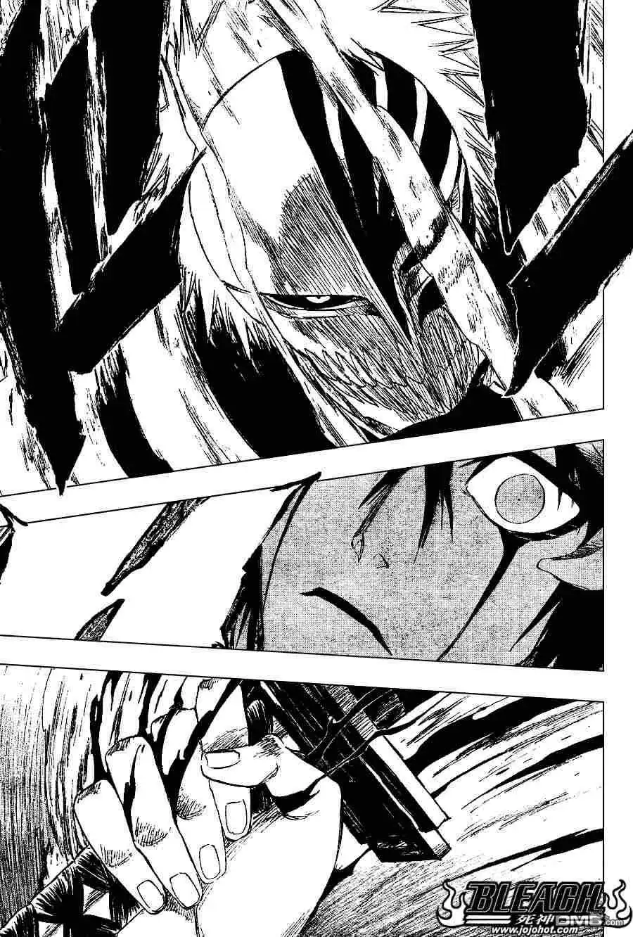 《死神》第270话 第17页