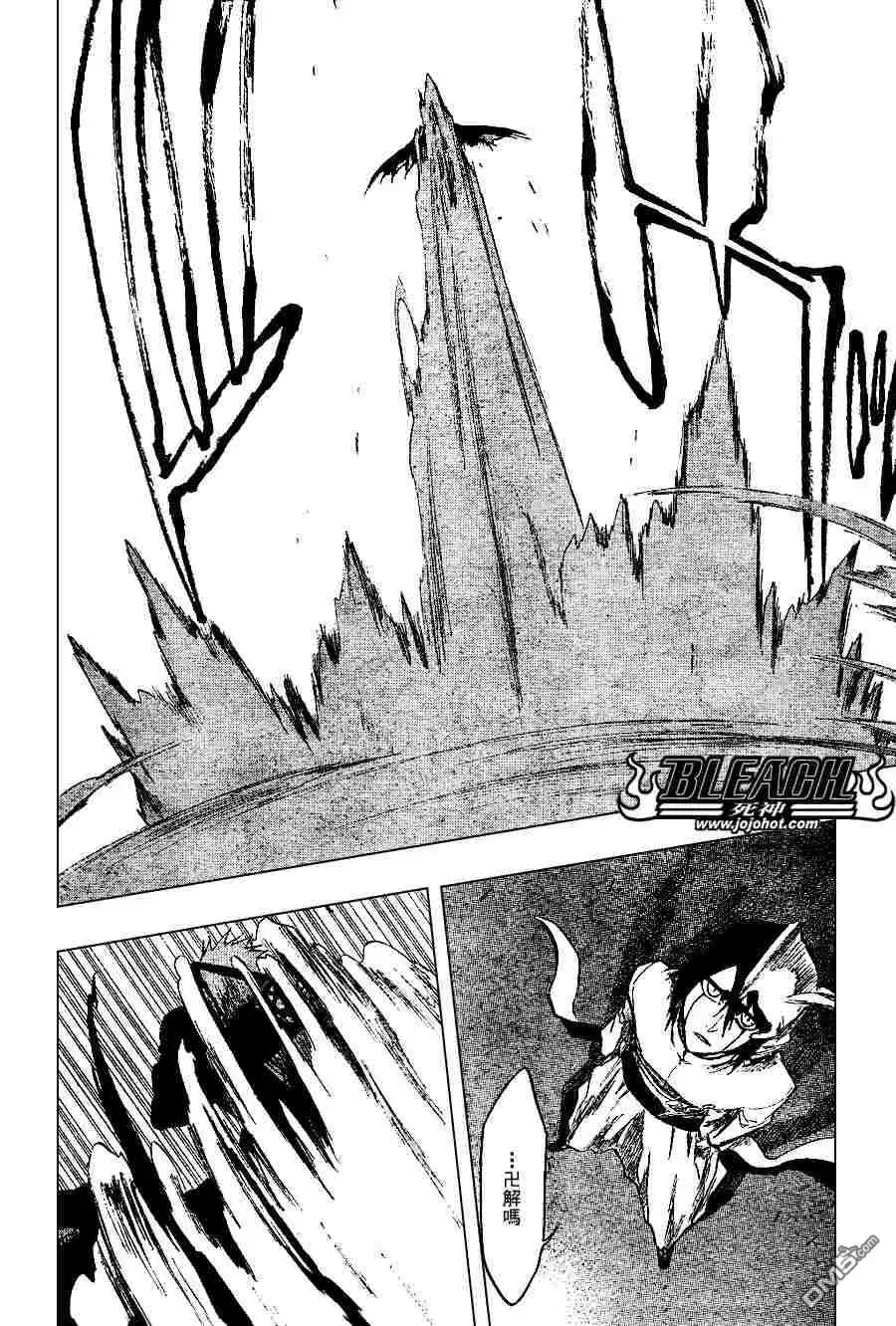 《死神》第270话 第16页