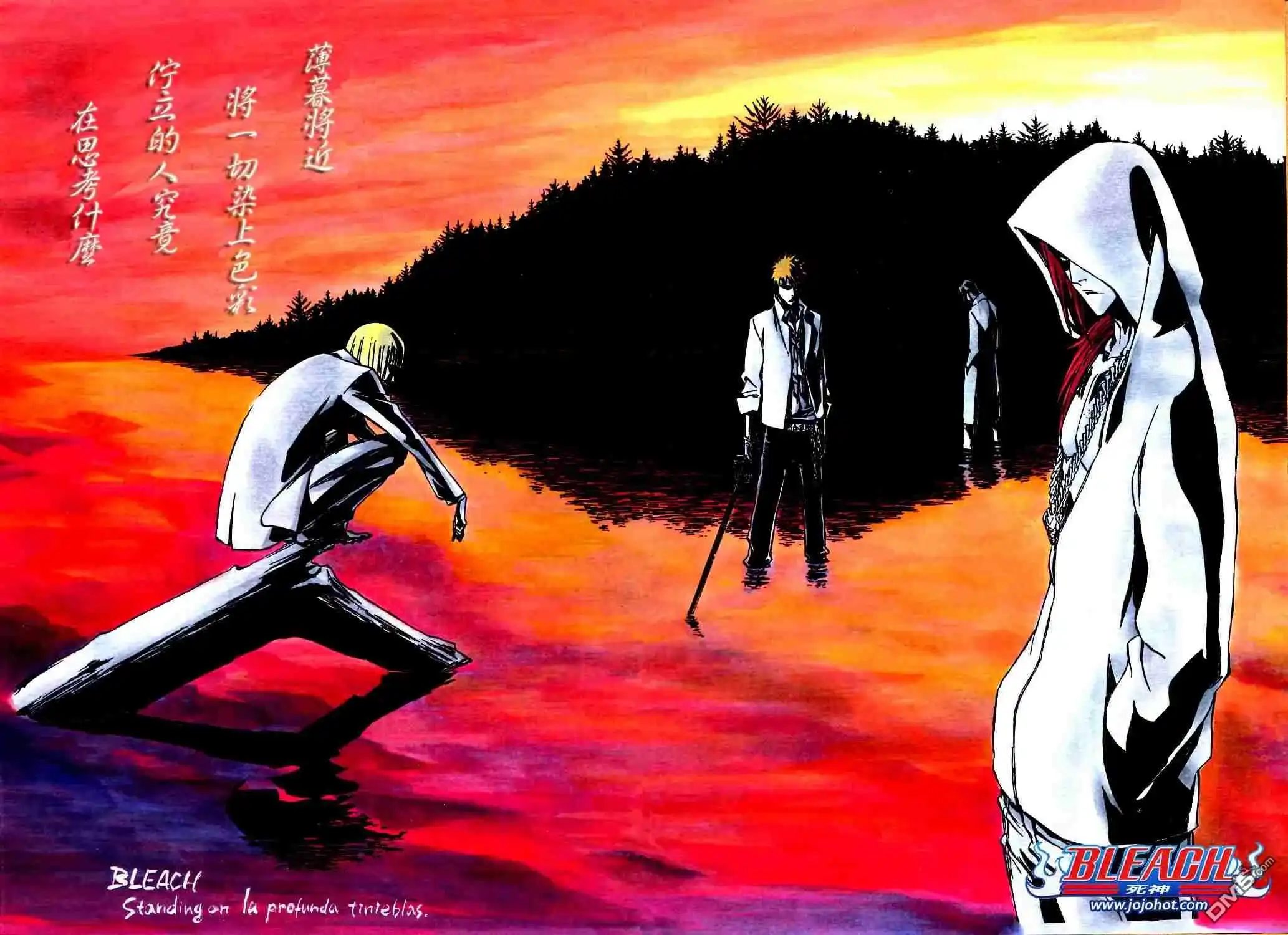 《死神》第270话 第4页