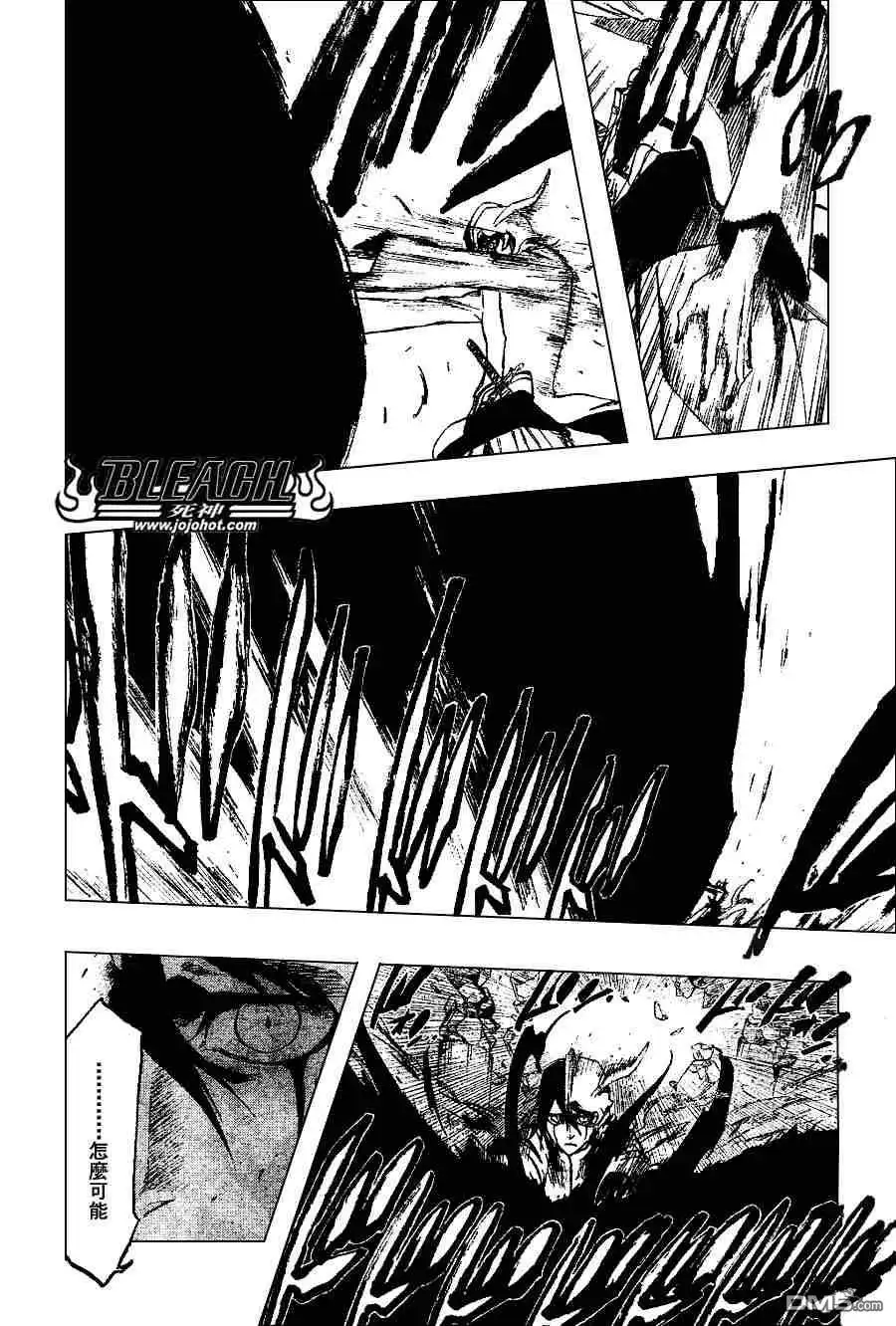 《死神》第270话 第22页