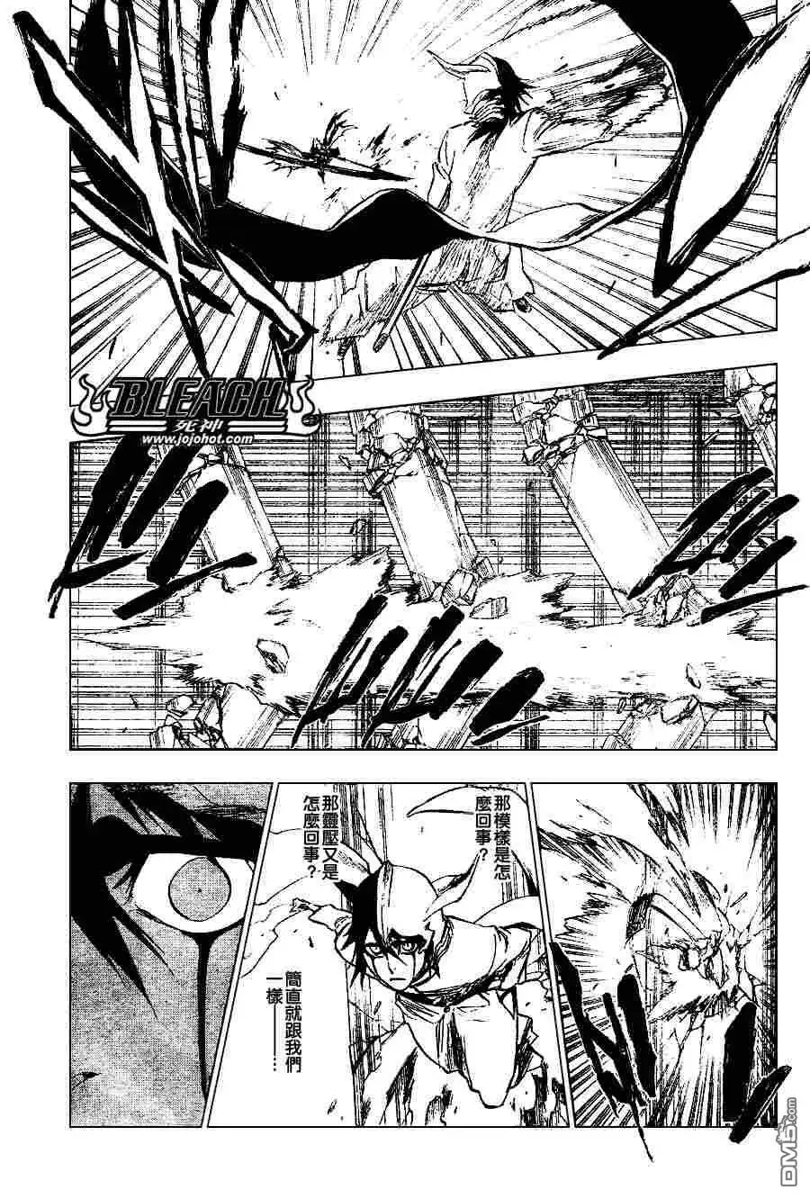 《死神》第270话 第19页