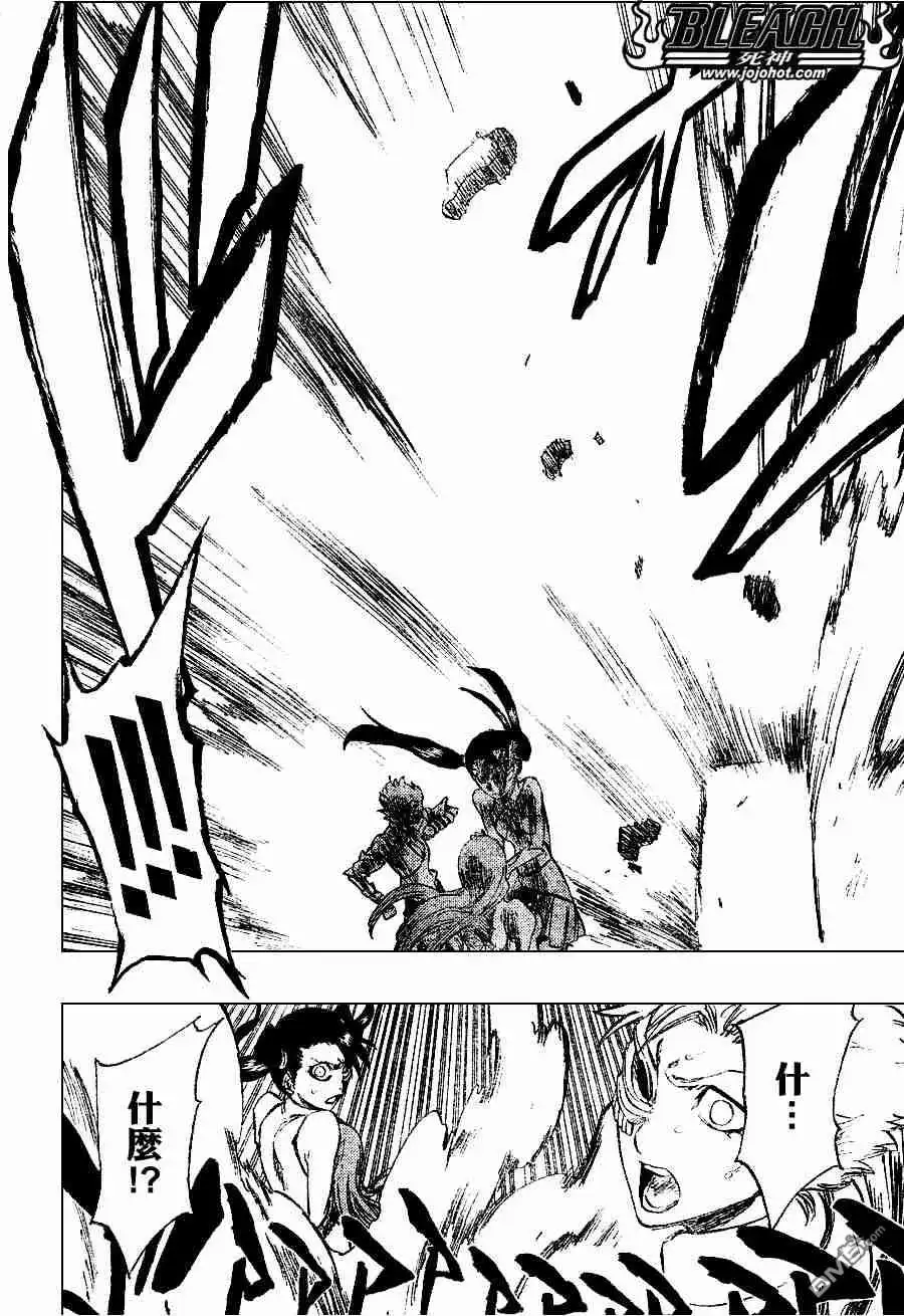 《死神》第272话 第18页