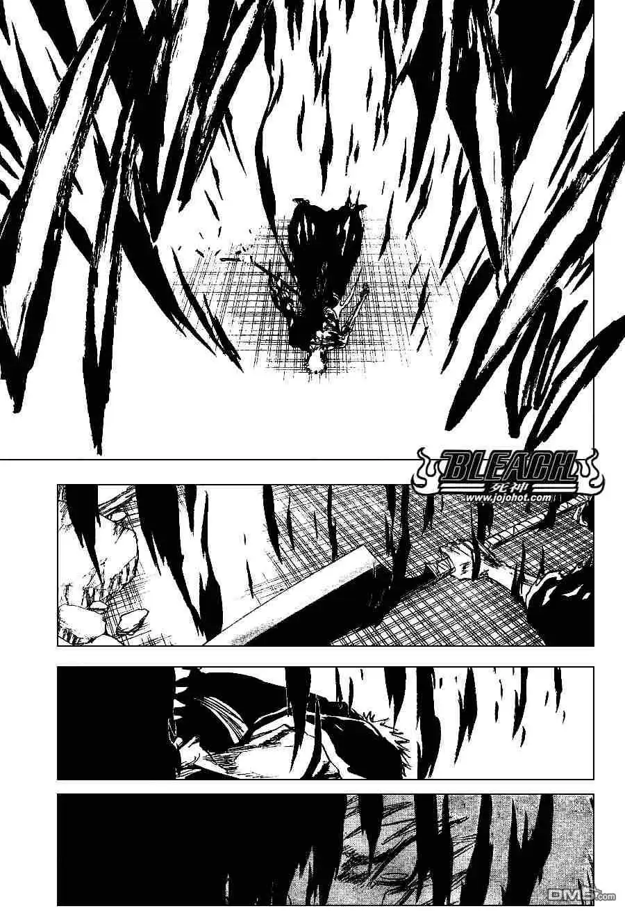 《死神》第272话 第5页