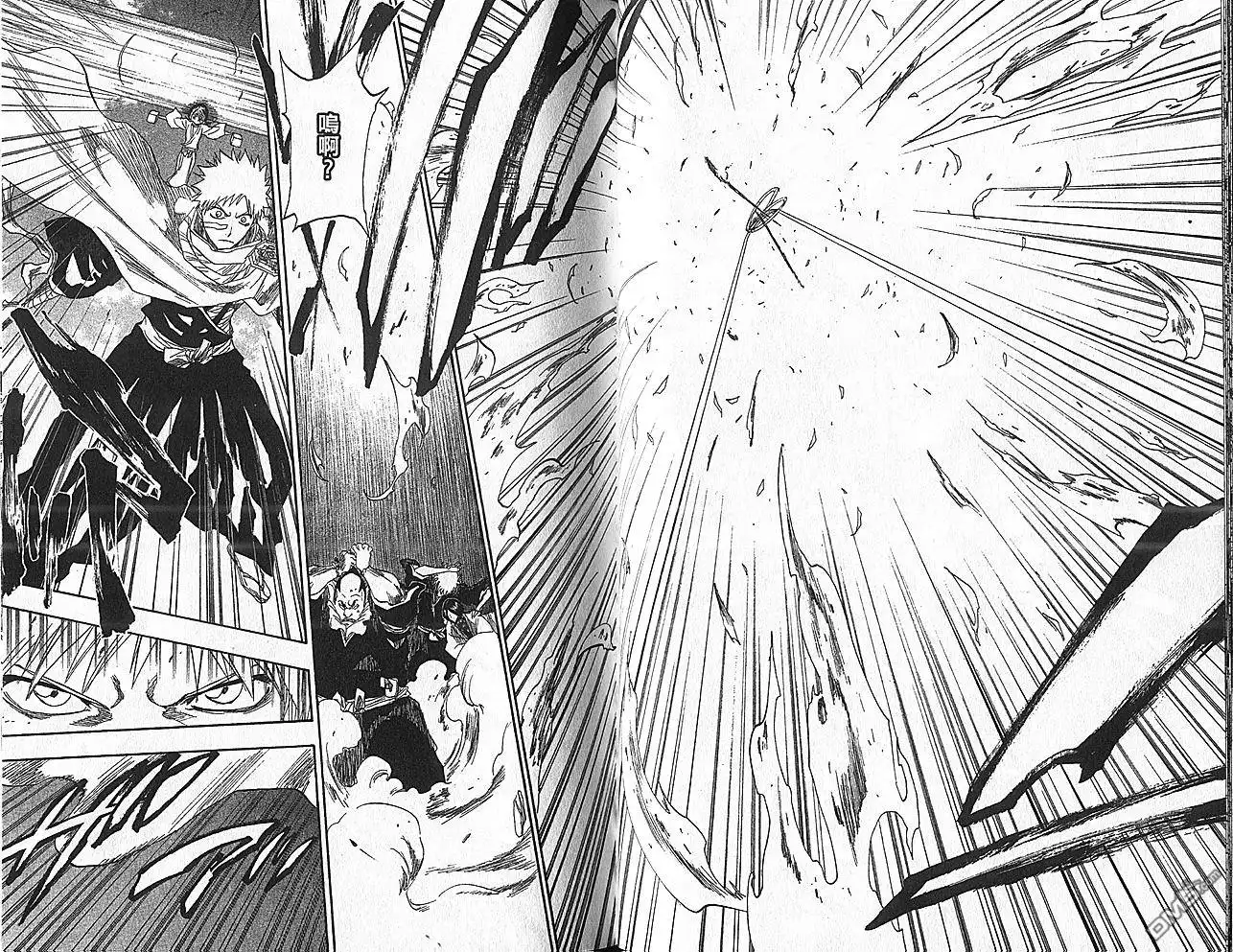 《死神》第18卷 第25页