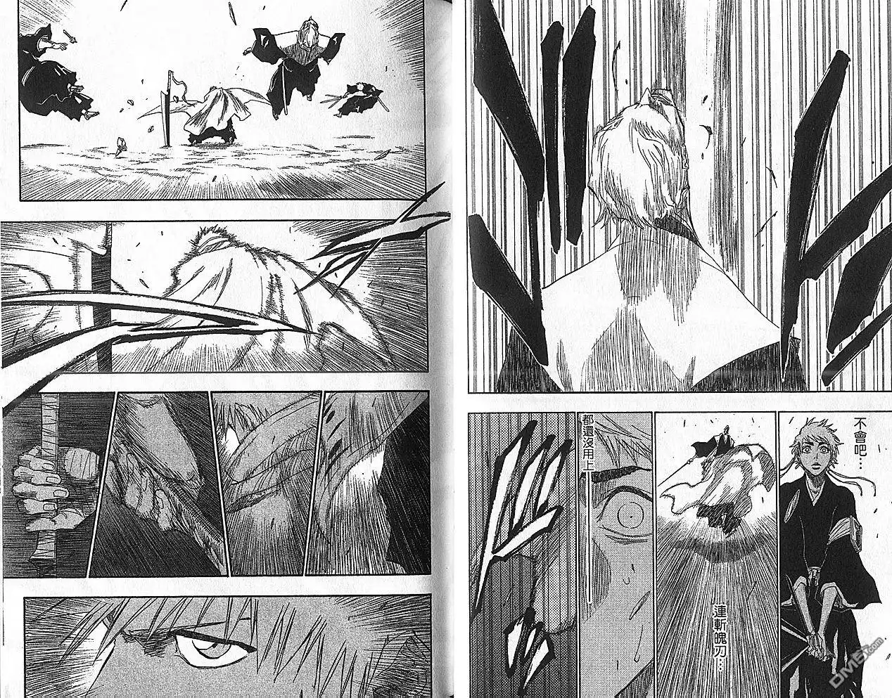 《死神》第18卷 第38页