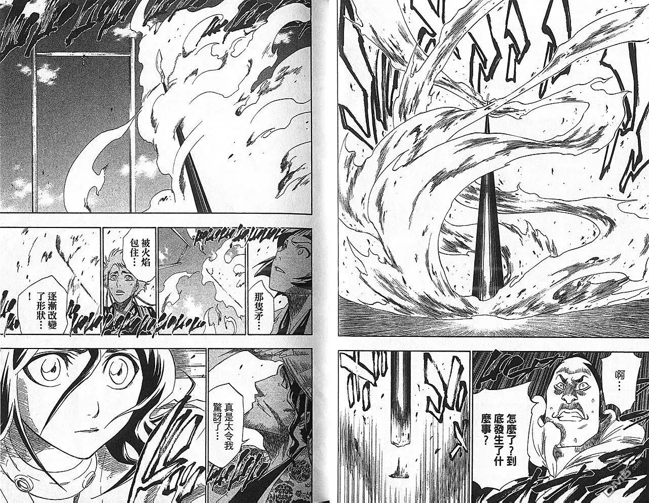 《死神》第18卷 第10页