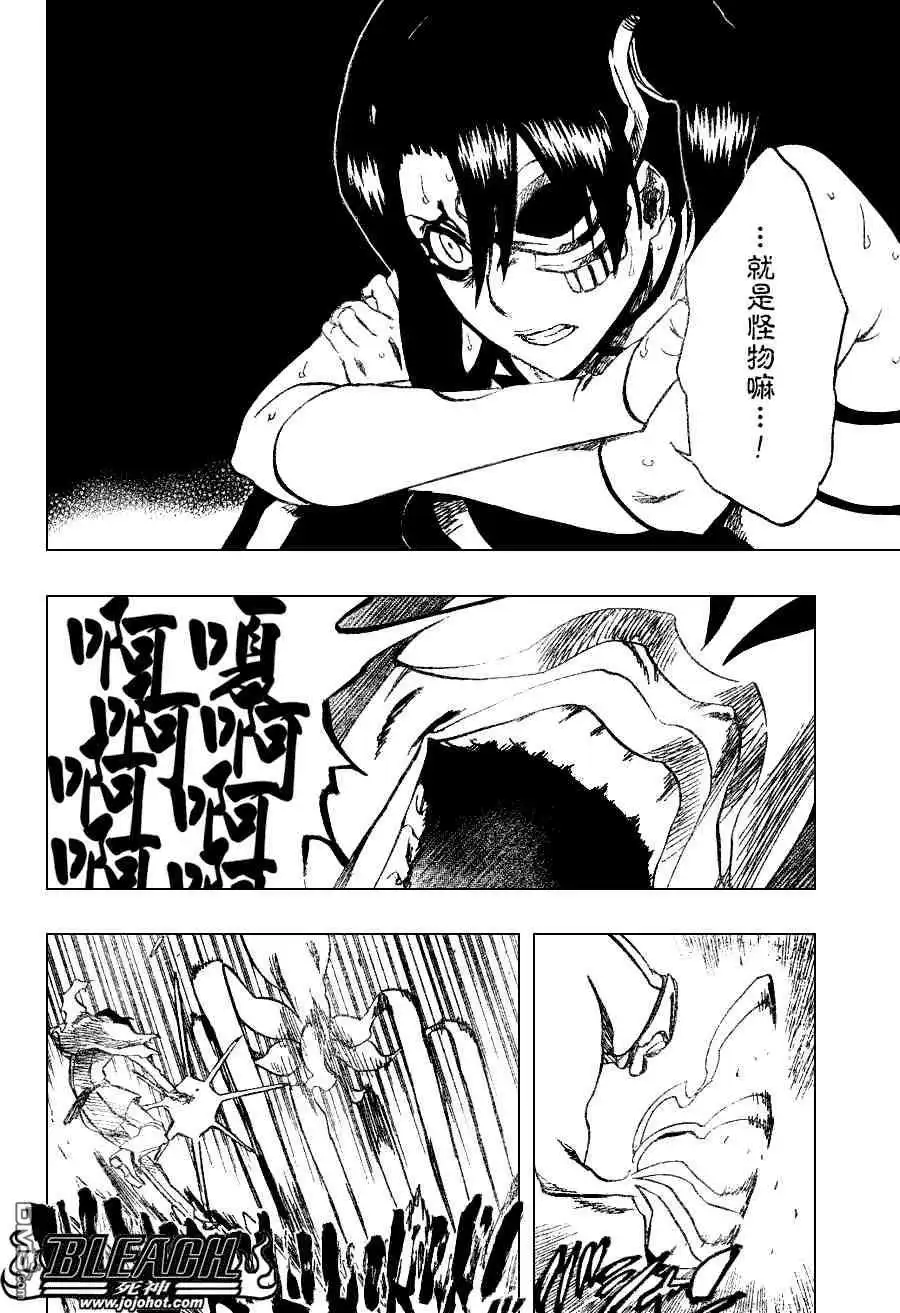 《死神》第274话 第14页