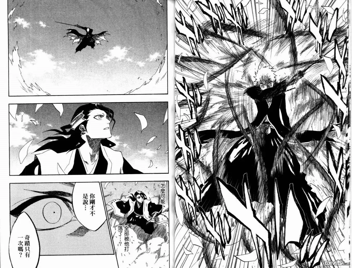 《死神》第19卷 第53页