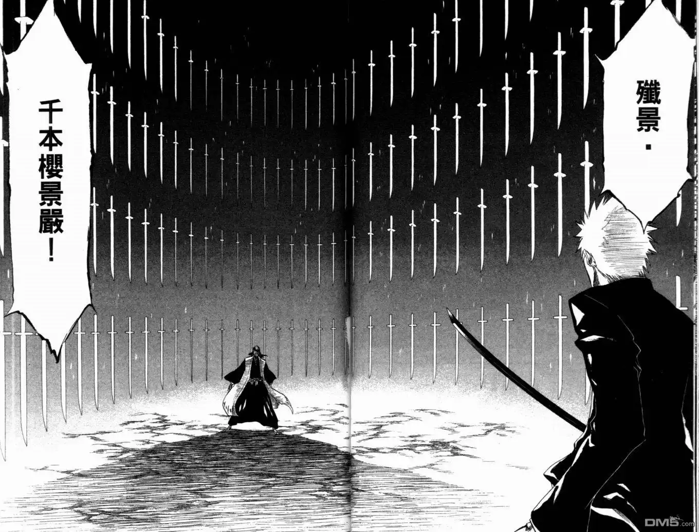 《死神》第19卷 第61页