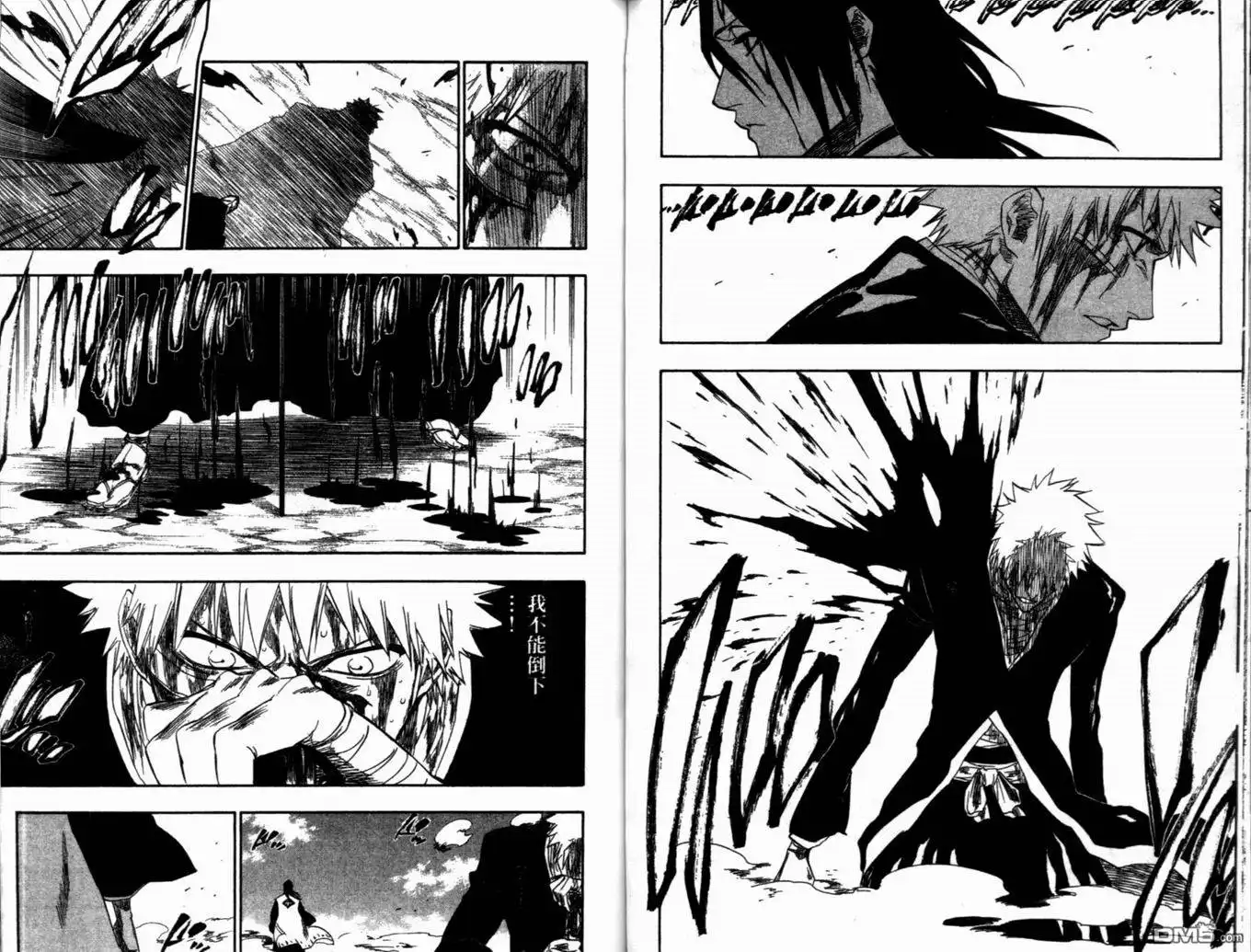 《死神》第19卷 第88页