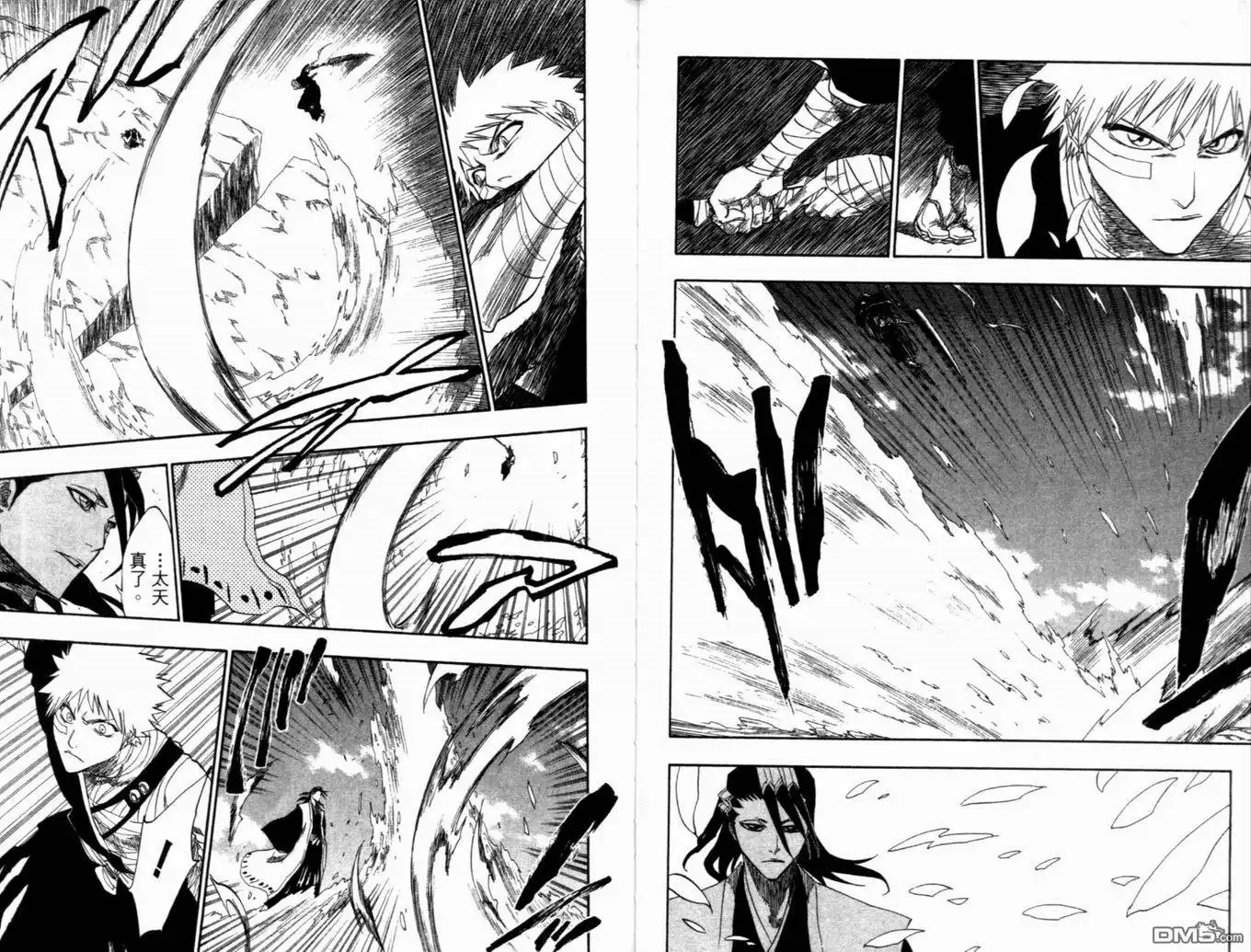 《死神》第19卷 第33页