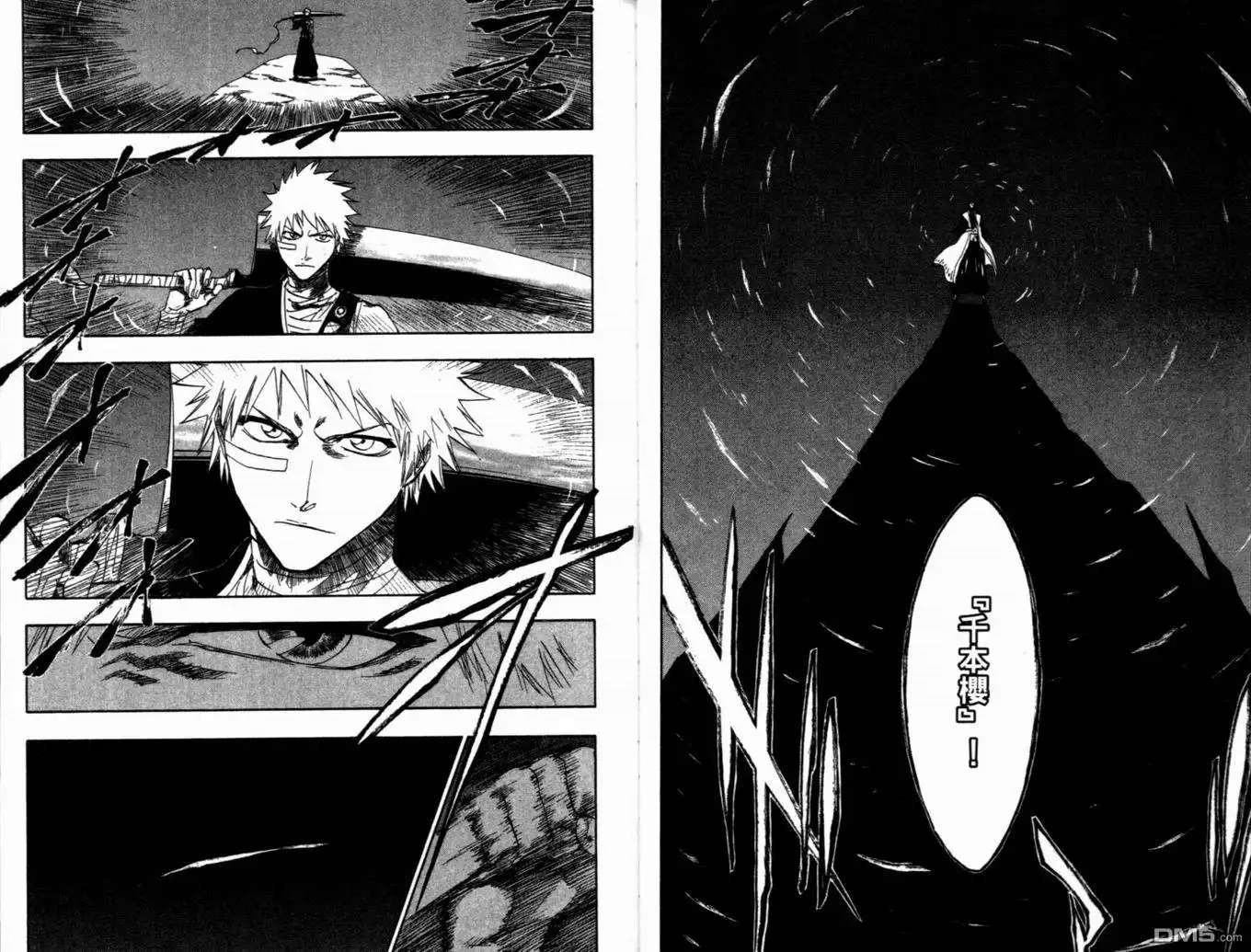 《死神》第19卷 第24页
