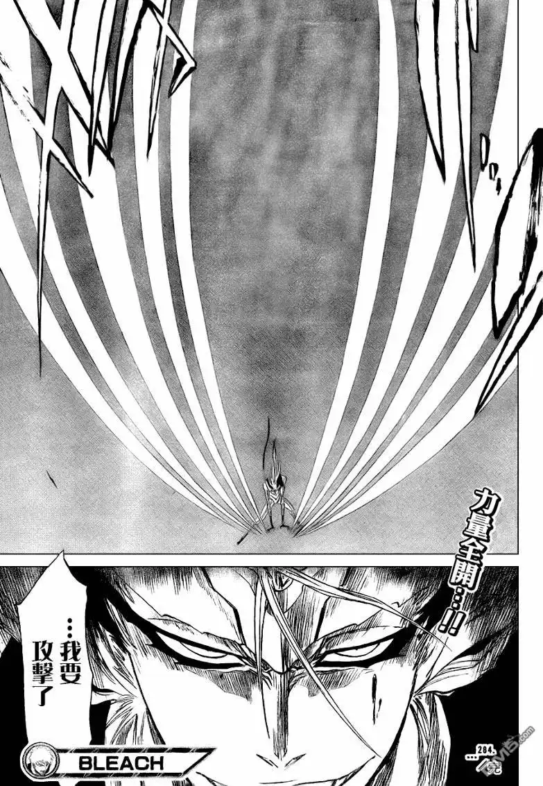 《死神》第284话 第19页