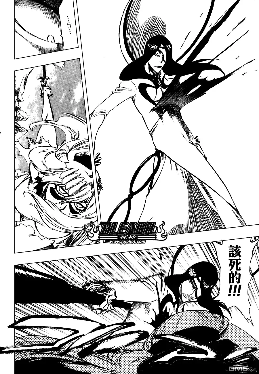《死神》第291话 第13页