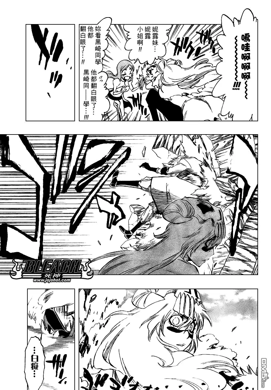 《死神》第292话 第5页